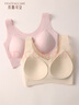 芬騰可安（FENTENGCARE）【2件裝】固定乳膠杯無痕高彈裸感調整型收副乳內衣女無鋼圈文胸 曬單實拍圖