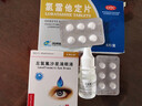 [匯德立康]左氧氟沙星滴眼液 5ml:24.4mg 2盒裝 正品保證 曬單實拍圖