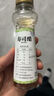 吉得利壽司食材 壽司醬油+壽司醋 200ml 日料海鮮刺身生魚片蘸料 曬單實拍圖