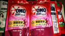 奧妙（OMO）全自動(dòng)薰衣草酵素洗衣液12斤（3kg*2）含金紡精華持久留香99%除菌 曬單實(shí)拍圖