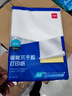 得力（deli）A4/400張不干膠標貼打印紙 帶背膠亞面銅版標簽紙 整張無分割 噴墨激光打印機適用 21902 曬單實拍圖
