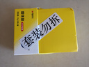 晨光(M&G)文具 15g高粘度PVP固體膠水 無甲醛快干耐用膠棒 高粘固體膠 辦公用品  6支裝 ASG971K1 曬單實(shí)拍圖