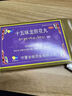 肺氣腫特新效藥進(jìn)口慢阻肺專用藥治一動(dòng)就大喘氣呼吸困難胸悶氣短上不來(lái)氣咳嗽痰多十五味龍膽花丸 2盒裝【胸悶氣促 呼吸困難】 曬單實(shí)拍圖
