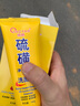 傾顏硫磺洗面乳控油保濕除螨蟲去黑頭男女士通用洗面奶洗臉皂2支裝 曬單實(shí)拍圖