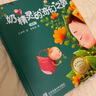 奶精靈的奇幻之旅  曬單實(shí)拍圖
