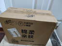 清風（APP）【李昀銳同款】抽紙 卡皮巴拉4層90抽*20包M碼 衛(wèi)生紙巾抽 整箱 曬單實拍圖