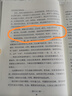 【官方正版】慧燈之光全八冊全集套裝 慈誠羅珠堪布 佛學(xué)經(jīng)典巨著(zhù) 西藏人民出版社官方旗艦店佛學(xué)經(jīng)典書(shū)籍佛說(shuō)惠燈之光佛學(xué) 曬單實(shí)拍圖