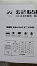 驛晨宇玄武550V4銅牌認證額定600w峰值800w 玄武500Kill白牌認證額定500W 玄武850K銀牌全模組電腦電源 【便宜大碗】玄武650SE白650w峰值1000w 官方標配線材齊全【支持 曬單實拍圖