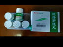 [魯南] 通力達 脈絡(luò)舒通丸12g*6瓶/盒 曬單實拍圖