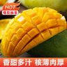 三亞芒果  海南芒果新鮮水果生鮮整箱當(dāng)季大青皮芒 熱帶孕婦芒果 5斤裝(凈果4.5斤)單果201克+ 曬單實(shí)拍圖