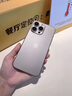圖璐璐【自帶鏡頭膜】適用蘋果16/15Promax手機(jī)殼iPhone14pro全包防摔13PM男超薄磨砂plus新款散熱保護(hù)套 【鈦原色】超薄-散熱-防指紋 蘋果16Promax【自帶鏡頭膜】 曬單實(shí)拍圖