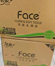 潔柔抽紙 粉Face柔韌3層110抽*24包 可濕水紙巾抽紙100%原生木漿 整箱 曬單實拍圖