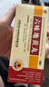 六味地黃丸大蜜丸 男科用藥 腎虛專用補(bǔ)腎藥 3盒【增強(qiáng)男性功能】正品藥 純正中藥-不加激素-嚼著吃 曬單實(shí)拍圖