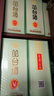 叢臺酒 青柔41.8度450ml 濃香型白酒糧食酒節(jié)日自飲宴請酒水邯鄲特產(chǎn) 41.8度 450mL 6瓶 【整箱裝】 曬單實拍圖