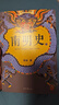 顧誠(chéng)明史系列：南明史+明末農(nóng)民戰(zhàn)爭(zhēng)史 曬單實(shí)拍圖