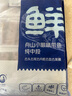鮮京采舟山五去帶魚段 凈重3斤 去頭去尾去內(nèi)臟去黑膜去血 海鮮 魚類  曬單實(shí)拍圖