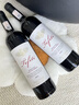 TEFITI特菲緹澳洲進(jìn)口干紅葡萄酒老藤西拉子15度紅酒禮盒婚宴商務(wù)送禮 【西拉干紅葡萄酒】單瓶體驗(yàn)裝 曬單實(shí)拍圖