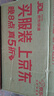 vivo iQOO Z10 Turbo Pro 16GB+512GB 云海白 第四代驍龍8s 120W超快閃充 電競手機(jī) 國家補(bǔ)貼 曬單實(shí)拍圖