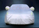 東風(fēng)標致新308 408 301標志307 3008 4008車(chē)衣專(zhuān)用車(chē)罩防曬防雨 經(jīng)典鋁膜加厚加密碼鎖 4008 曬單實(shí)拍圖