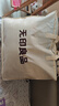 無印良品全棉被褥兒童七件套（三件套+枕芯套+子母被+床褥）被套120*150cm 曬單實拍圖