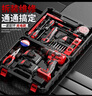 歐萊德（OULAIDE）無(wú)刷電鉆手電鉆電動(dòng)螺絲刀充電式雙速鋰電鉆家用手鉆工具箱套裝 曬單實(shí)拍圖