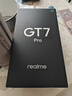 realme【國家補貼】真我GT7 Pro 12+256光域白 驍龍8至尊版  6500mAh大電池 三星OLED屏 智能AI手機 曬單實拍圖