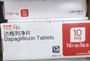 【原研藥】6盒裝 安達唐 達格列凈片 10mg*30片/盒 曬單實拍圖