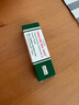 TRINOLONE ORAL PASTENIDA TRINOLON泰國(guó)戴挪倫口腔膏潰瘍上火起泡口噴護(hù)理抑菌凝膠 曬單實(shí)拍圖