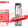 聯(lián)想（Lenovo） 拯救系列原裝SSD固態(tài)硬盤M.2接口 Nvme/Pcie協(xié)議 M.2 2280 Nvme 2TB 拯救者Y7000P 2022/23/2024/25 曬單實(shí)拍圖