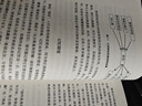 【2025全新譯文版】思考 快與慢 諾獎得主丹尼爾 卡尼曼經(jīng)典作品 行為經(jīng)濟學集大成之作 羅輯思維羅振宇推薦 經(jīng)濟學理論 中信出版官方旗艦店社圖書 正版 曬單實拍圖