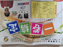 一卷搞定六年級七年級八年級九年級上下冊語文數(shù)學英語6789年級上下冊/第一學期/第二學期新版上海小學教材同步期中期末摸底沖刺卷六年級試卷測試卷全套 【新版第7版現(xiàn)貨】8上語數(shù)英物【同步25秋新教材】 曬單實拍圖