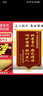 瑞耀錦旗定制錦旗定做感謝醫(yī)生老師定制贈(zèng)送幼兒園教師物業(yè)月嫂生日訂做美容院高檔植絨裝修旌旗制作 發(fā)泡字（精美小龍須）70*110cm 曬單實(shí)拍圖