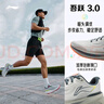 李寧吾躍3.0丨跑步鞋男鞋2025新款透氣舒適體測跳繩運動鞋ARSV023 曬單實拍圖