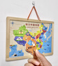 HERO THRIVE磁力中國地圖拼圖玩具7-10歲世界拼圖6歲以上3d立體6-9兒童8-10歲 【兒童版】磁力中國+世界拼圖 【實木款大號】雙面磁力無異味 曬單實拍圖