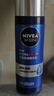 妮維雅（NIVEA）男士【王子奇同款】護(hù)膚品水活保濕精華乳雙支小藍(lán)管送男友禮物 曬單實(shí)拍圖