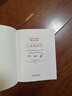 【當(dāng)當(dāng)】 中國(guó)家書(shū)家訓(xùn)兩冊(cè) 中國(guó)家書(shū) 中國(guó)家訓(xùn) 寫(xiě)給中國(guó)孩子的禮儀教養(yǎng)書(shū) 父母的語(yǔ)言 父母的語(yǔ)言：3000萬(wàn)詞匯塑造更強(qiáng)大的學(xué)習(xí)型大腦 曬單實(shí)拍圖