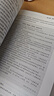 【新華書店 正版包郵】工程項目利潤創(chuàng)造與造價風(fēng)險控制 全過程項目創(chuàng)效典型案例實務(wù) 李紅波 著 曬單實拍圖