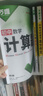 萬唯中考初中幾何2026幾何輔助線秘籍幾何模型初中數(shù)學(xué)專項(xiàng)訓(xùn)練中學(xué)教輔資料題幾何模型萬維解題技巧方法大全萬唯教育官方旗艦店 【幾何模型+幾何輔助線+初中計(jì)算題】3本 初中通用 曬單實(shí)拍圖