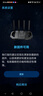 華碩（ASUS）【國(guó)家補(bǔ)貼15%】TUF小旋風(fēng)WiFi7電競(jìng)路由器 家用無(wú)線千兆穿墻王路由 Ai路由器全屋WiFi7套裝隨心組 曬單實(shí)拍圖