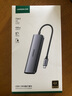 綠聯(lián) Type-C擴展塢 USB-C分線器 拓展塢轉(zhuǎn)千兆網(wǎng)卡口 HDMI轉(zhuǎn)接頭轉(zhuǎn)換器4K適用IPad Macbook筆記本電腦 7合1【2A1C+讀卡】4K投屏+快充 曬單實拍圖