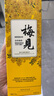 梅見桂花梅酒 12度金桂梅見 低度微醺梅子酒青梅酒 150ml嘗鮮 曬單實拍圖