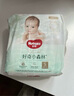 好奇（Huggies）心鉆裝小森林紙尿褲S28片(4-8kg)新生兒小號嬰兒尿不濕超薄透氣 曬單實(shí)拍圖