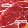 1號會員店 澳洲進口金錢腱  精修原切牛腱子肉 腱子芯 牛肉生鮮 凈重2斤 曬單實拍圖