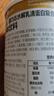 膳力達(dá)（Pronitrio）德國(guó)原裝進(jìn)口動(dòng)物短肽水解乳清蛋白粉蛋白質(zhì)粉營(yíng)養(yǎng)品禮品450g/罐 4罐裝 曬單實(shí)拍圖