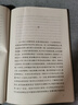 官方正版授權(quán) 經(jīng)典常談 原著無刪減初中生初二8八年級上冊下冊課外閱讀書籍配套語文人教版必讀名著書目人民文學出版社鋼鐵是怎么樣煉成的紅星照耀中國和紅巖蘇菲的世界平凡的世界全3冊 人民文學出版社：經(jīng)典常談 曬單實拍圖