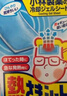 小林制藥（KOBAYASHI）醫(yī)用退熱貼12片嬰兒退燒貼冰寶貼寶寶發(fā)燒貼降溫清涼貼0-2歲 曬單實拍圖
