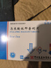 [怡那林]馬來酸依那普利片 10mg*16片 10盒裝 曬單實(shí)拍圖
