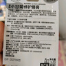 HERBACIN好本清德國小甘菊薄荷唇膏 4.8g（滋潤男士，去死皮，預(yù)防干裂） 曬單實拍圖