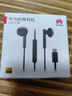 華為原裝Type-c耳機有線mate70pro mate60pro 40pro p60p50p40p30nova9 10 1180 90 100適配蘋果15MT33 白色【type-C接口】一年全國聯(lián) 曬單實拍圖