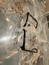 萬寶龍（MONTBLANC）光學眼鏡男款商務(wù)質(zhì)感黑眉框造型專業(yè)配近視眼鏡禮物MB0243O-004 曬單實拍圖